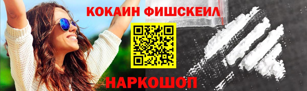 Cocaine Columbia Егорьевск