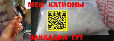 прущие крисы Мариинск