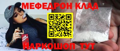 прущие крисы Мариинск