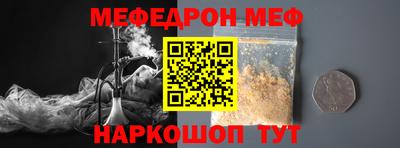 прущие крисы Мариинск