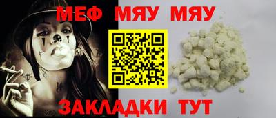 прущие крисы Мариинск