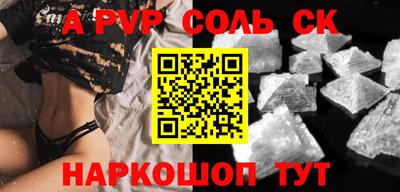 прущие крисы Мариинск