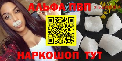 прущие крисы Мариинск