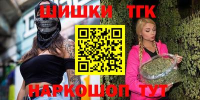 прущие крисы Мариинск