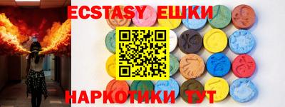 прущие крисы Мариинск