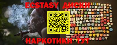 шишки Малоярославец