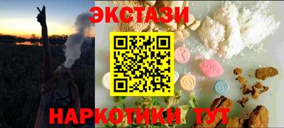 шишки Малоярославец