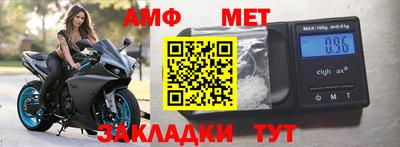 прущие крисы Мариинск