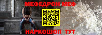 прущие крисы Мариинск