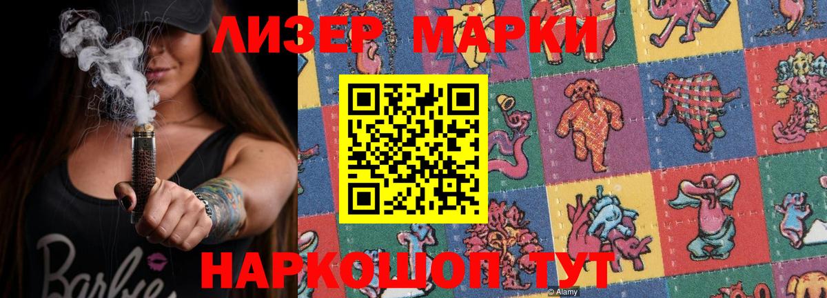 ЛСД экстази кислота Егорьевск