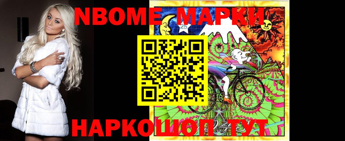 LSD-25 экстази кислота  Вход с VPN  Егорьевск  LSD-25 экстази кислота 