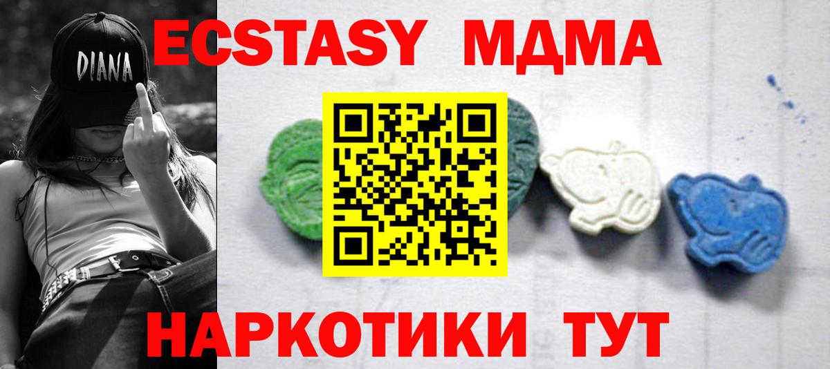 МАРИХУАНА Егорьевск