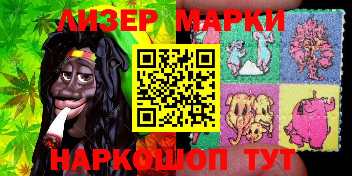 Марки 25I-NBOMe  Марки N-bome 1,5мг  Вход с VPN  Марки N-bome 1,5мг  цена наркотик  Егорьевск 
