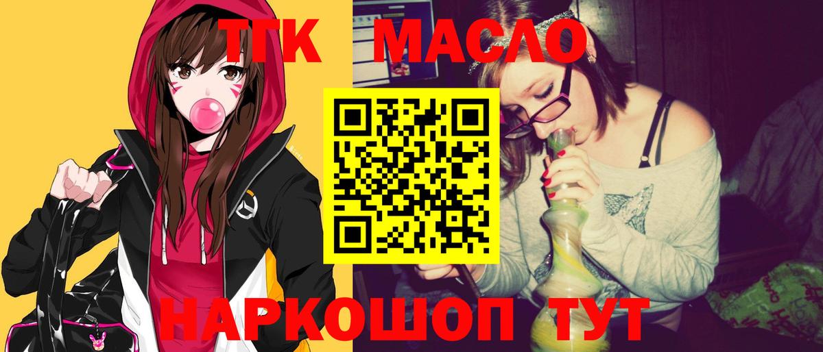 Егорьевск  ГАШ  Альфа ПВП СОЛЬ кристаллы  Экстази  Вход с VPN  КОКАИН  Меф кристаллы  МДМА 