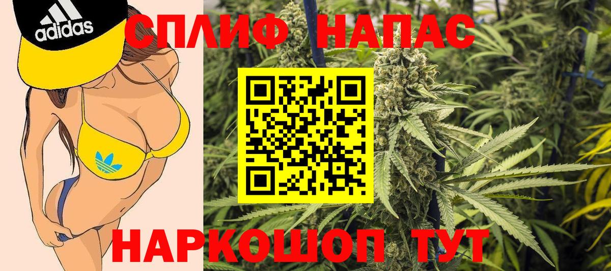 Конопля White Widow Егорьевск